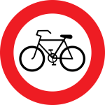 عبور دوچرخه ممنوع