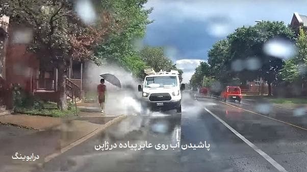 قوانین رانندگی عجیب درژاپن