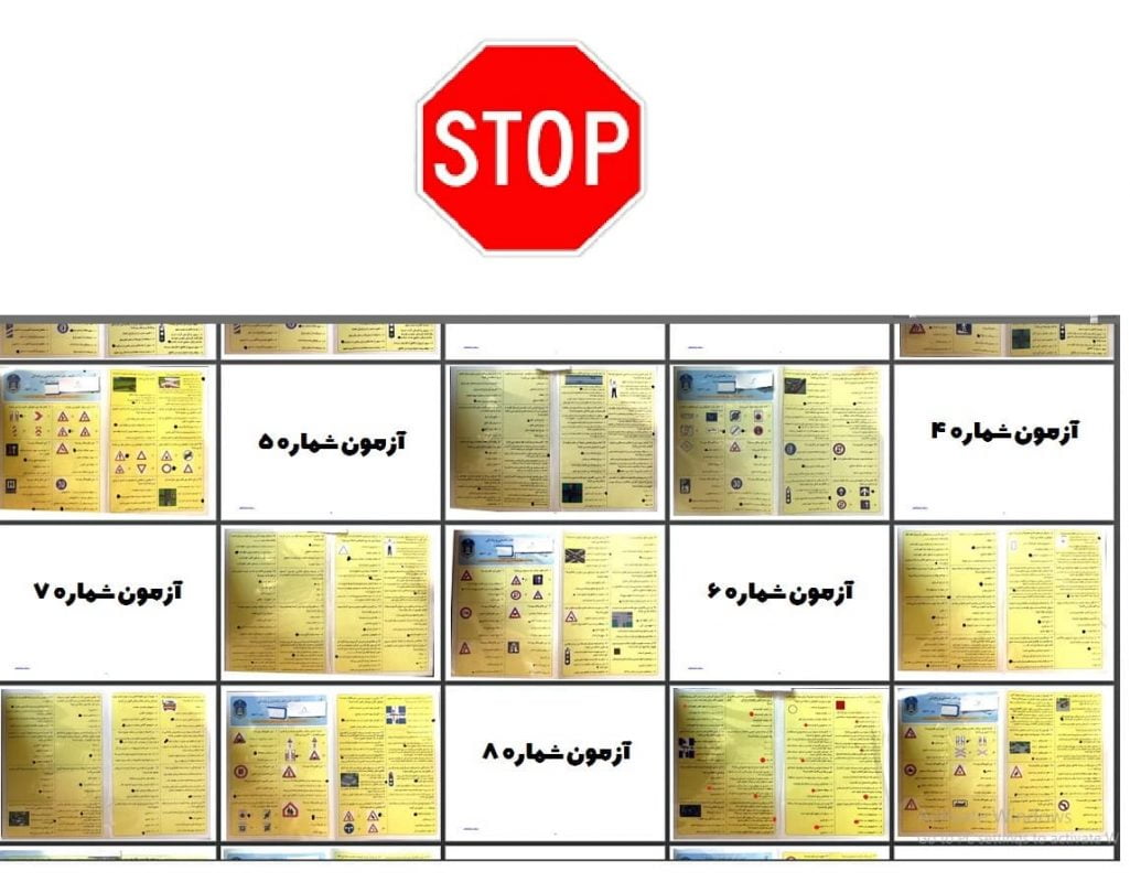 کارتکس آیین نامه اصلی