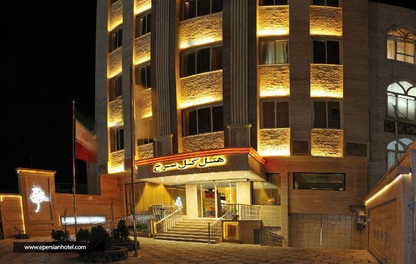 تور ارزان مشهد از طریق رزرو هتل گل سرخ مشهد