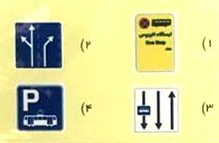 خط ویژه عبور