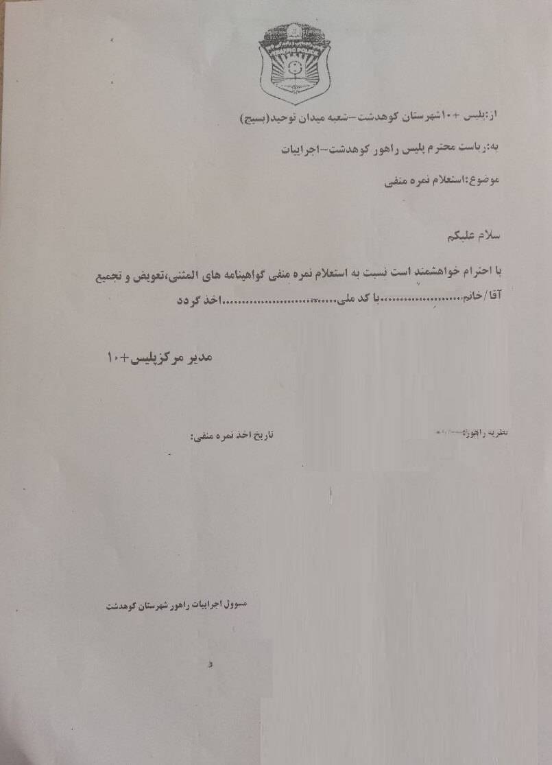 اموزشگاه تک ران (امتحان عملی موتورسیکلت)