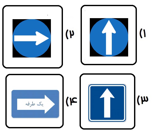 تست شماره ۱۹ 4 تابلو