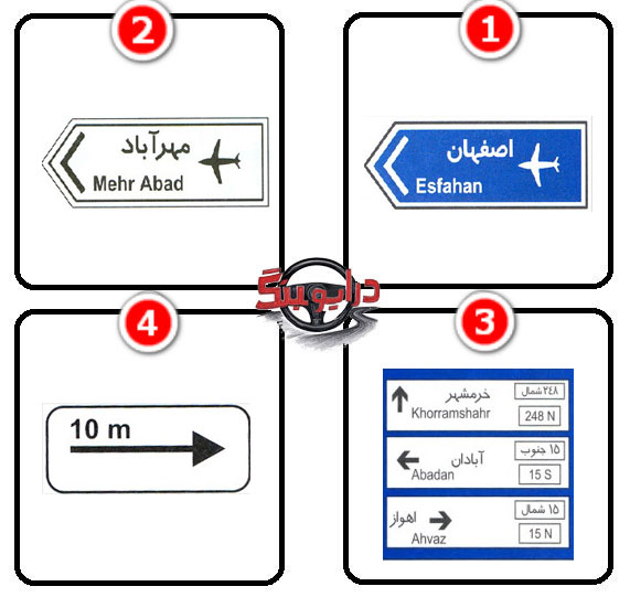تست شماره ۱۰ 4 تابلو