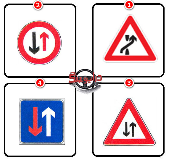 12 آزمون آیین نامه 4 تابلو
